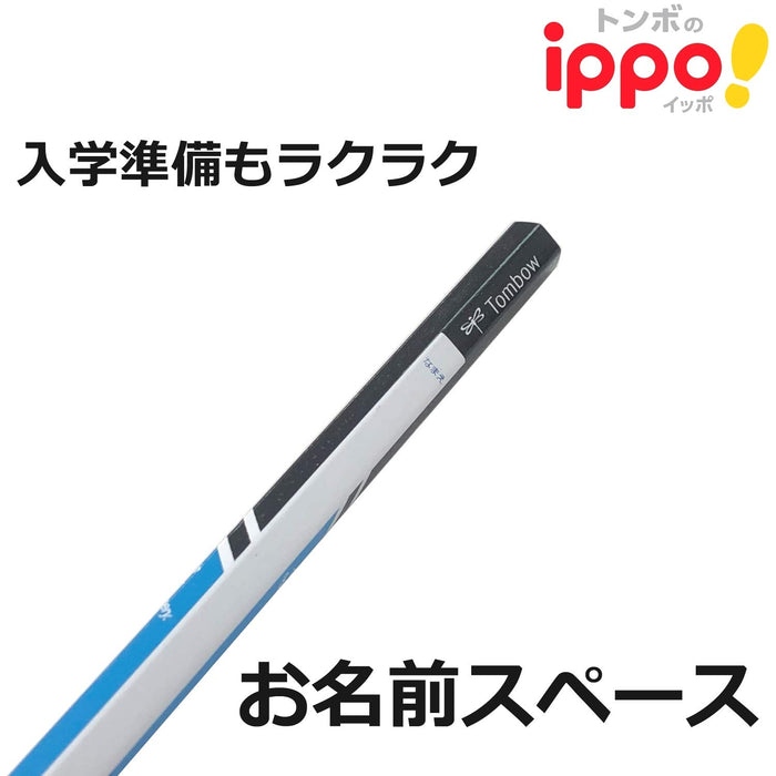 Tombow Ippo Kakikata B Print Pencil for Boys Kb-Krm04-B Model-Kiichin - The #1 Place for Japanese Goods in Your Hand!