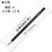 Tombo Tombow Pencil Mono Rs H 1 Dozen Pack in Paper Box-Kiichin - The #1 Place for Japanese Goods in Your Hand!