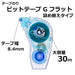 Tombow Pencil Tape Glue Pit Gsf8.4 High-Quality Art & Craft Essential-Kiichin - The #1 Place for Japanese Goods in Your Hand!