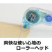 Tombow Pencil Tape Glue Pit Gsf8.4 High-Quality Art & Craft Essential-Kiichin - The #1 Place for Japanese Goods in Your Hand!
