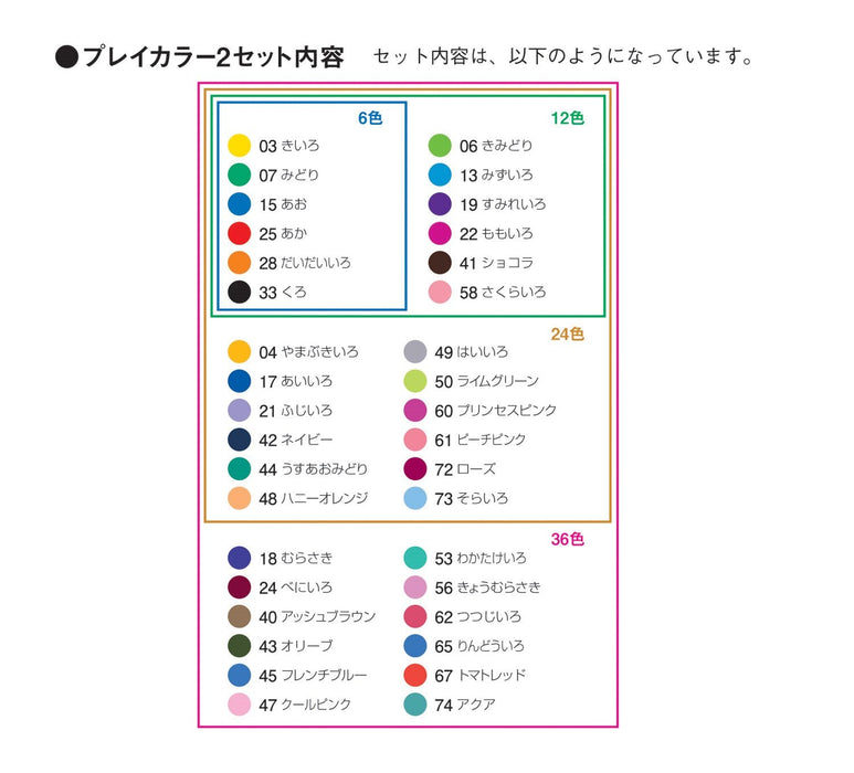 Tombow Play Color 2 Water Based Signature Pen Set 12 Colors - GCB-011-Kiichin - The #1 Place for Japanese Goods in Your Hand!