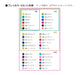 Tombow Play Color 2 Water Based Signature Pen Set 12 Colors - GCB-011-Kiichin - The #1 Place for Japanese Goods in Your Hand!