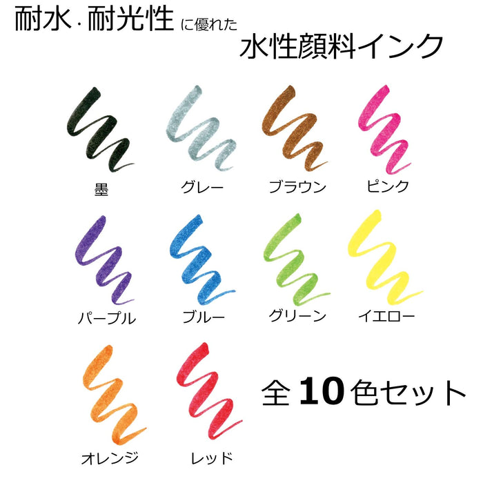 Tombow Fudenosuke Water-Based Signature Pen 10-Color Set Well Tailored-Kiichin - The #1 Place for Japanese Goods in Your Hand!