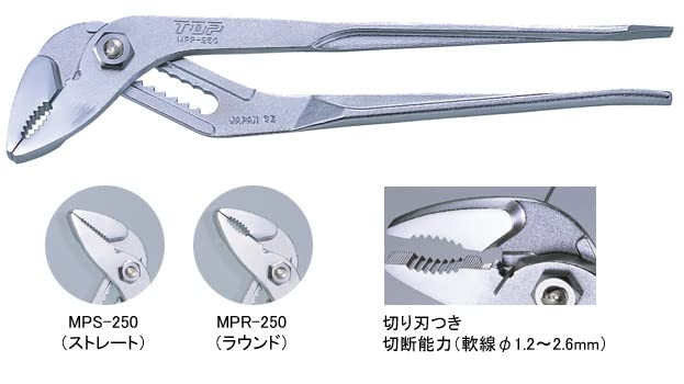 Top Kogyo Multi-Pump Pliers MPS-250 Straight Tip 0-48mm Jaw Japan Made-Kiichin - The #1 Place for Japanese Goods in Your Hand!