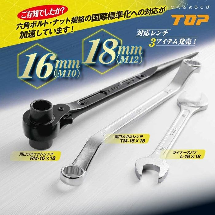 Top Kogyo Double-Ended Box Wrench 19x24mm 45° Offset Forged Japan-Kiichin - The #1 Place for Japanese Goods in Your Hand!