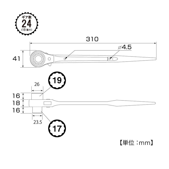 Top Kogyo Double-Ended Ratchet Wrench Plated Finish 17x19mm Japan Made-Kiichin - The #1 Place for Japanese Goods in Your Hand!