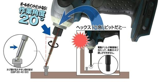Top Kogyo Electric Drill Bit 6mm 20° Access Made in Japan-Kiichin - The #1 Place for Japanese Goods in Your Hand!