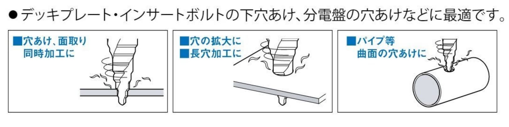 Top Kogyo Electric Drill 6-16mm Titanium Hex Shank Step Drill Made in Japan-Kiichin - The #1 Place for Japanese Goods in Your Hand!