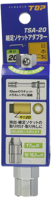 Top Kogyo Extension Socket Adapter Nominal 20 Fits 13mm Sockets-Kiichin - The #1 Place for Japanese Goods in Your Hand!
