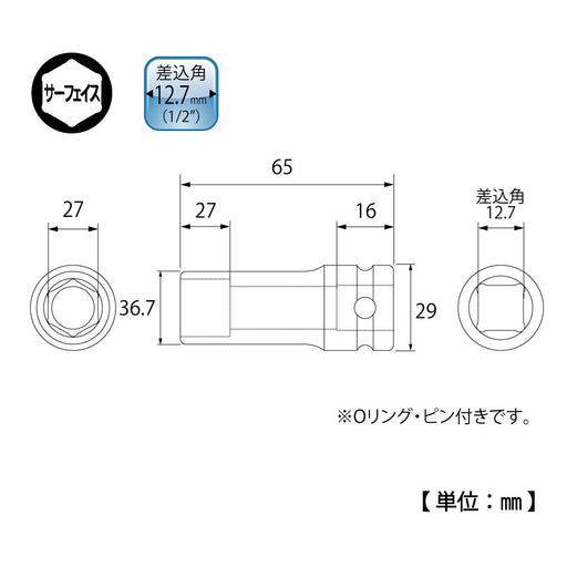 Top Kogyo Impact Deep Socket 27mm x 65mm 6-Sided 4-Minute Drive Japan-Kiichin - The #1 Place for Japanese Goods in Your Hand!