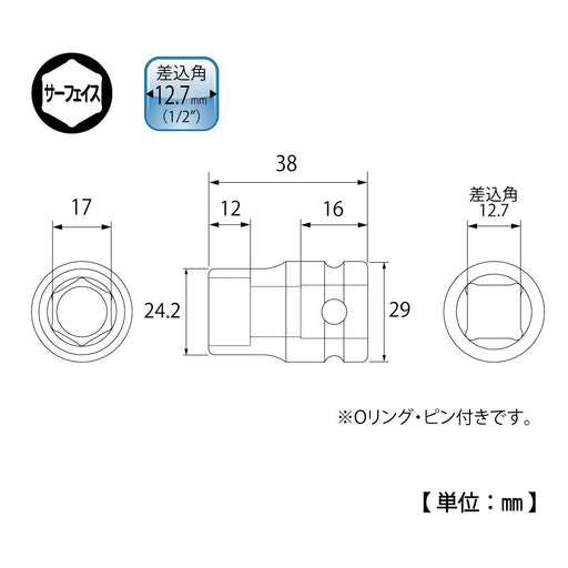 Top Kogyo Impact Socket 17mm 38mm Hex 4-Minute Drive Made in Japan-Kiichin - The #1 Place for Japanese Goods in Your Hand!