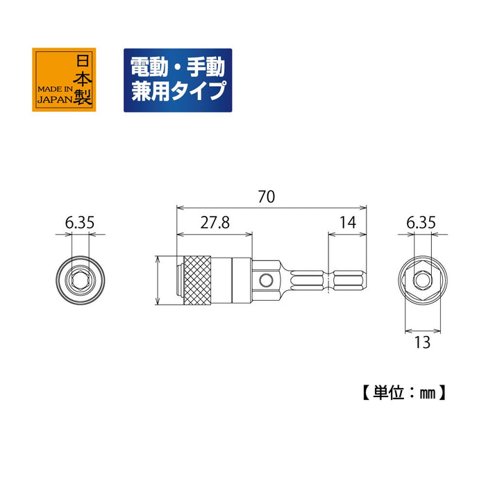 Top Kogyo Multi-Bit Drill Adapter Manual/Electric 13mm Compatible Japan Made-Kiichin - The #1 Place for Japanese Goods in Your Hand!