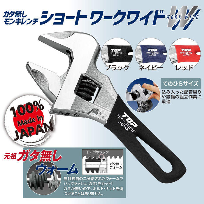 Top Kogyo Non-Play Monkey Wrench 0-43mm Mouth Japan Made HM-43MSBK-Kiichin - The #1 Place for Japanese Goods in Your Hand!