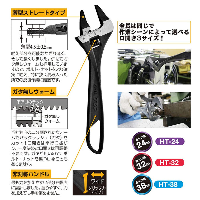 Top Kogyo HT-32 Thin Monkey Wrench 0-32mm for Plumbing & Construction-Kiichin - The #1 Place for Japanese Goods in Your Hand!