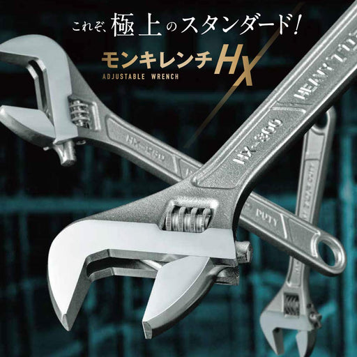 Top Kogyo HX-375 Monkey Wrench 0-48mm Jaw Forged Made in Japan-Kiichin - The #1 Place for Japanese Goods in Your Hand!