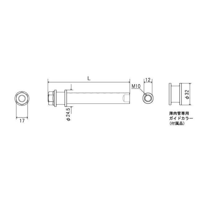 Top Kogyo PVC Pipe Cutter Extension Adapter 68mm Plumbing Tool Japan Made-Kiichin - The #1 Place for Japanese Goods in Your Hand!