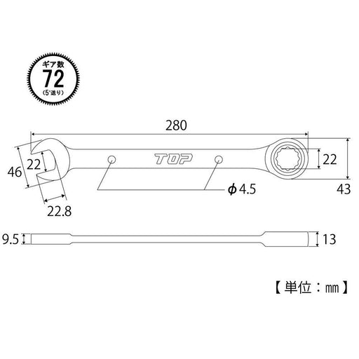 Top Kogyo Ratchet Combi Wrench 22mm 5° Feed Angle Safety Cord Compatible-Kiichin - The #1 Place for Japanese Goods in Your Hand!