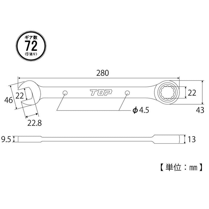 Top Kogyo Ratchet Combi Wrench 22mm 5° Feed Angle Safety Cord Compatible-Kiichin - The #1 Place for Japanese Goods in Your Hand!