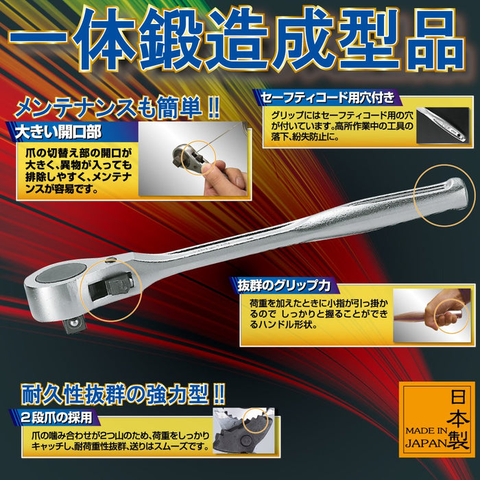 Top Kogyo Ratchet Handle RH-3R Heavy Duty 12° Feed 9.5mm Socket Forged-Kiichin - The #1 Place for Japanese Goods in Your Hand!