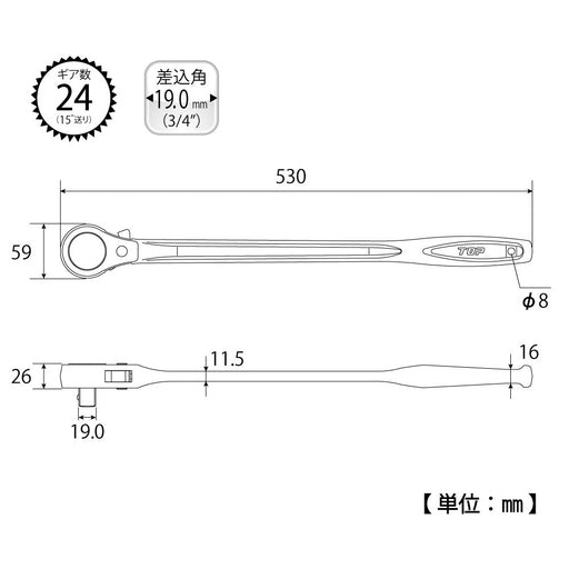 Top Kogyo Ratchet Handle RH-6R Heavy Duty 15° Feed 19.0Mm Socket Forged-Kiichin - The #1 Place for Japanese Goods in Your Hand!