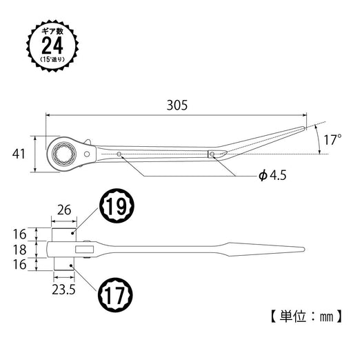 Top Kogyo Ratchet Wrench 17x19mm Curved Forged for Construction Japan Made-Kiichin - The #1 Place for Japanese Goods in Your Hand!