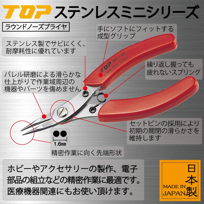 Top Kogyo Round Nose Pliers RN-100 1.6mm Tip Stainless Steel Made in Japan-Kiichin - The #1 Place for Japanese Goods in Your Hand!