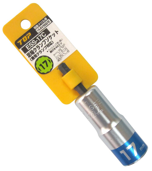 Top Kogyo Scaffolding Clamp Socket 17mm 12-Sided Drill Compatible-Kiichin - The #1 Place for Japanese Goods in Your Hand!