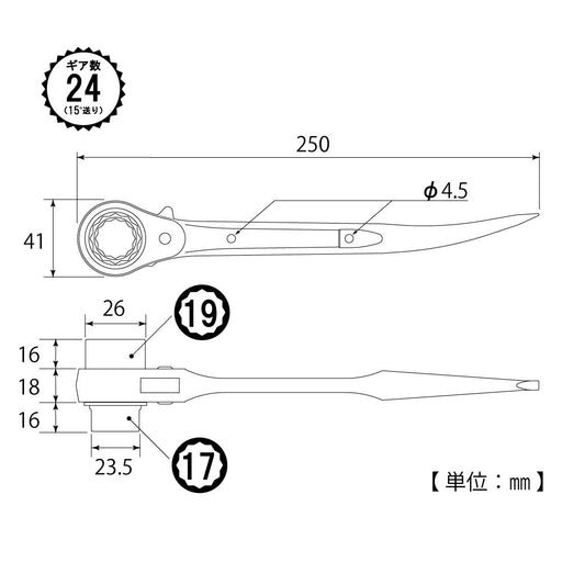 Top Kogyo Short Ratchet Wrench 17x19mm Curved Sino Blue Carpentry Tool-Kiichin - The #1 Place for Japanese Goods in Your Hand!