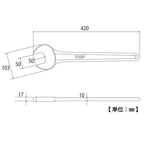Top Kogyo 50mm Heavy-Duty Single-End Wrench for Machinery and Piping-Kiichin - The #1 Place for Japanese Goods in Your Hand!