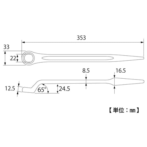 Top Kogyo 22mm Single-Ended Wrench 60-Degree With Shim Made in Japan-Kiichin - The #1 Place for Japanese Goods in Your Hand!