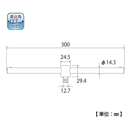 Top Kogyo 12.7mm Sliding T-Handle Square Drive Adjustable Made in Japan-Kiichin - The #1 Place for Japanese Goods in Your Hand!