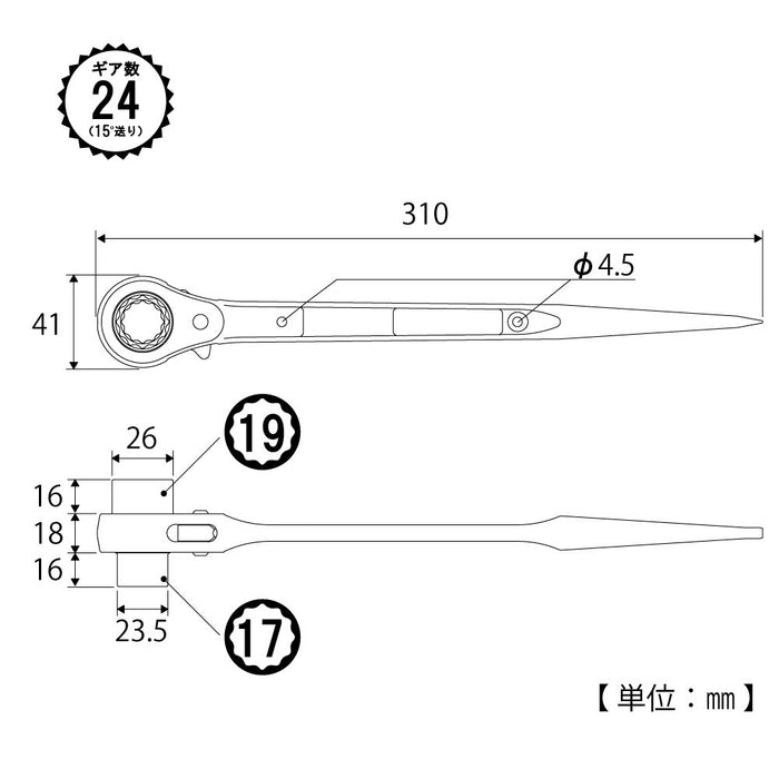 Top Kogyo Stainless Steel Ratchet Wrench 17x19mm Straight Forged Tool-Kiichin - The #1 Place for Japanese Goods in Your Hand!