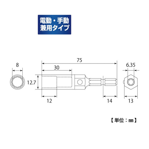 Top Kogyo Multi-Socket 8mm 12-Sided for Drills and Manual Use Japan Made-Kiichin - The #1 Place for Japanese Goods in Your Hand!