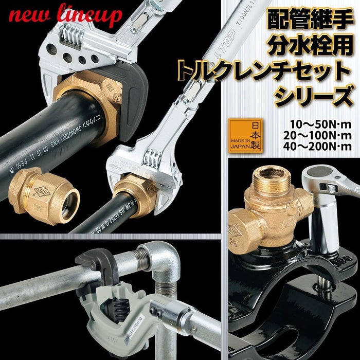 Top Kogyo Tpw Torque Head 15A-65A 20mm-88mm Compatibility-Kiichin - The #1 Place for Japanese Goods in Your Hand!