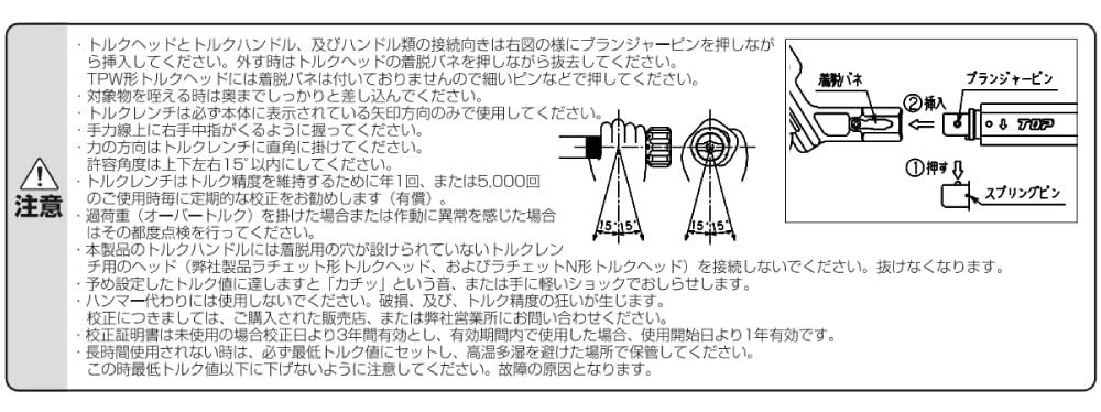 Top Kogyo Torque Head Tpw0832-18Th170 for 8A-32A Pipe Diameters-Kiichin - The #1 Place for Japanese Goods in Your Hand!