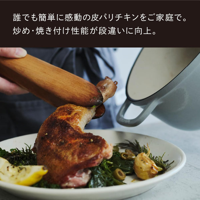 Vermicular 18cm Cast Iron Enamel Pot Matte Beige for Waterless Cooking