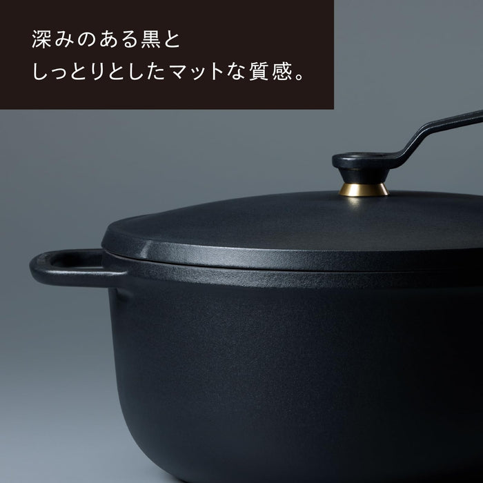 Vermicular 18cm Black Premium Cast Iron Pot Waterless Cooking Oven Safe