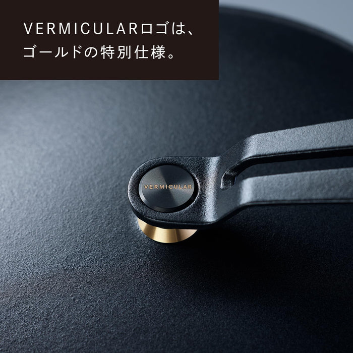 Vermicular 22Cm Cast Iron Enamel Pot Premium Black Waterless Cooking Edition