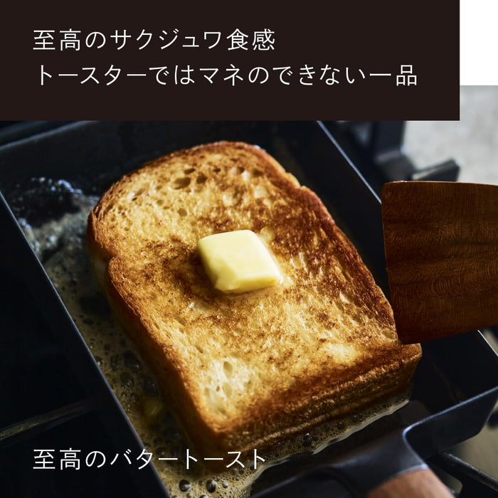 Vermicular Oven Safe Cast Iron Frying Pan - Versatile Egg & Toast Skillet