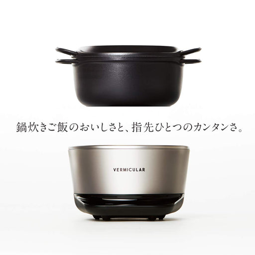 Vermicular Rice Pot 5-Cup Cooker Sea Salt White with Recipe Book Rp23A-Wh-Kiichin - The #1 Place for Japanese Goods in Your Hand!