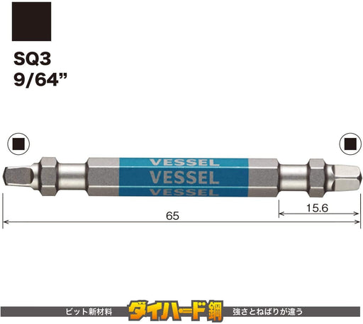 Vessel 40V Double Head Square Gosai Bit Sq3x65 Set of 10 - Vessel GS10PSQ3065F-Kiichin - The #1 Place for Japanese Goods in Your Hand!