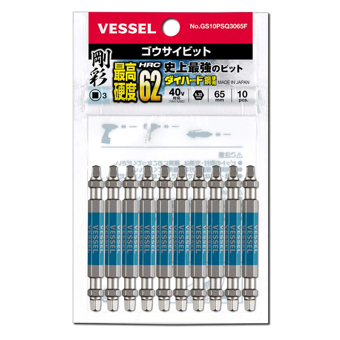 Vessel 40V Double Head Square Gosai Bit Sq3x65 Set of 10 - Vessel GS10PSQ3065F-Kiichin - The #1 Place for Japanese Goods in Your Hand!