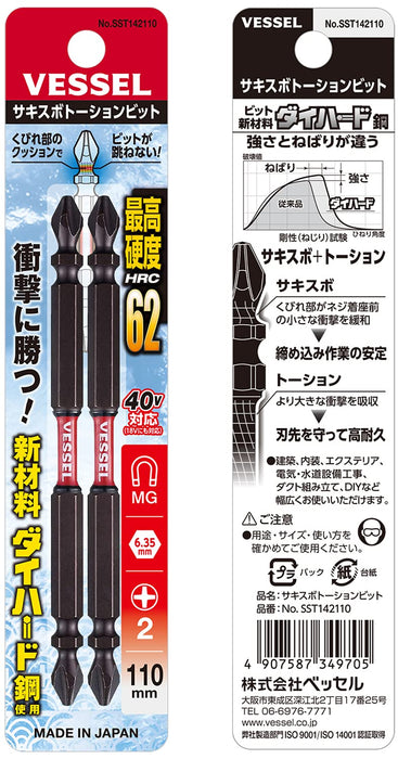 Vessel 40V Sakisbo Torsion Bit Set Double Head +2 X 4 X 110mm 2 Pieces - SST142110-Kiichin - The #1 Place for Japanese Goods in Your Hand!