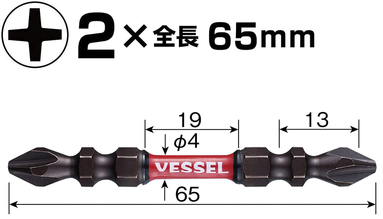 Vessel 40V Sakisbo Torsion Bit Set Double Head 2 Units of 65mm SST142065-Kiichin - The #1 Place for Japanese Goods in Your Hand!