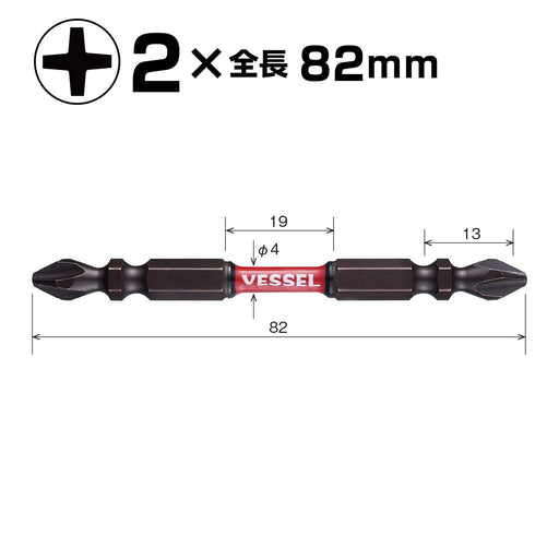 Vessel 40V Double Head Sakisbo Torsion Bit Set 2x4x82mm Pack of 2-Kiichin - The #1 Place for Japanese Goods in Your Hand!