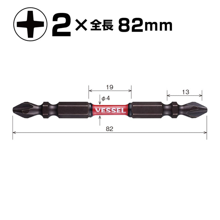 Vessel 40V Double Head Sakisbo Torsion Bit Set 2x4x82mm Pack of 2-Kiichin - The #1 Place for Japanese Goods in Your Hand!