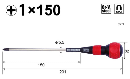 Vessel Ball Grip Driver Tool +1x150 220 Premium Vessel Brand-Kiichin - The #1 Place for Japanese Goods in Your Hand!