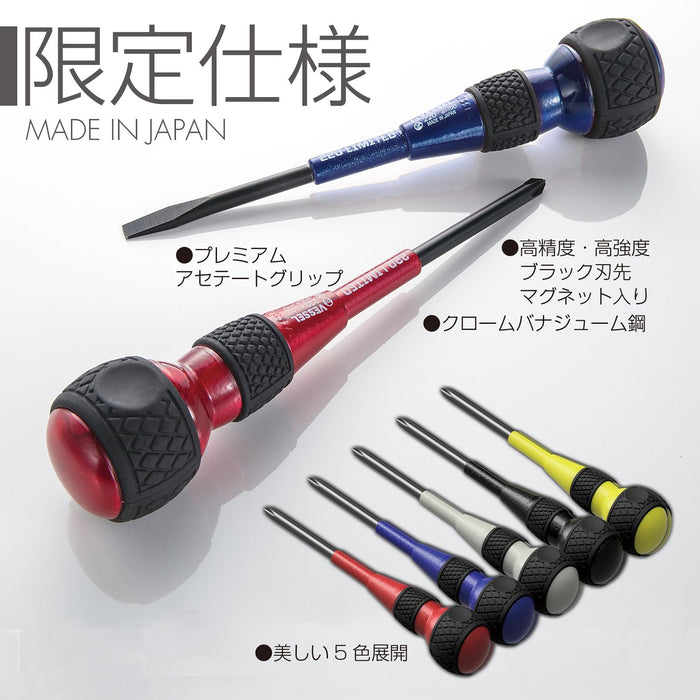 Vessel 220L-2Ps-Yt Yellow Tourmaline Ball Grip Driver Set Limited Edition-Kiichin - The #1 Place for Japanese Goods in Your Hand!