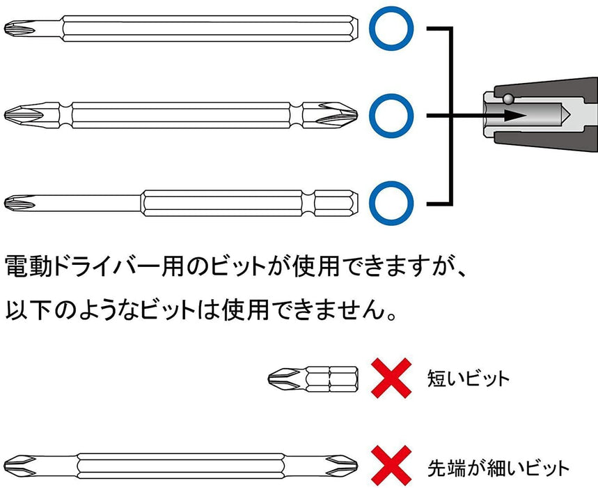Vessel 220W-62 Ball Grip Driver with +2/-6 Bit Included - Versatile Tool Replacement-Kiichin - The #1 Place for Japanese Goods in Your Hand!