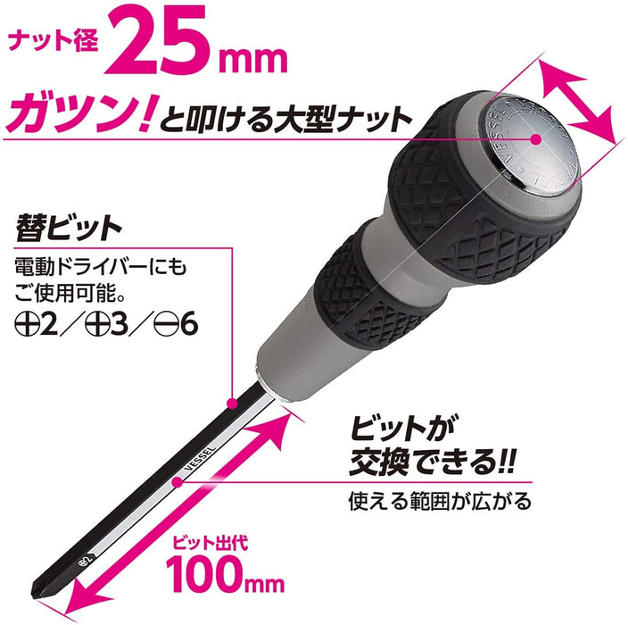 Vessel 230W Ball Grip Replacement - Optimized Penetrating Power-Kiichin - The #1 Place for Japanese Goods in Your Hand!